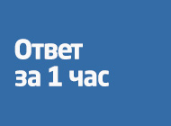 Бизнес-кредит без бюрократии. Ответ за 1 час! (4 фото из 4)