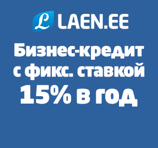 Кампания на бизнес-кредиты.